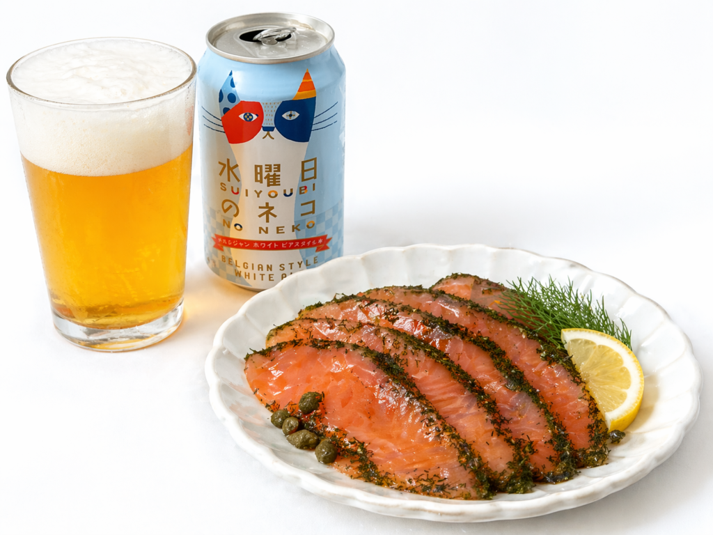 ディル香るキュアードサーモンと水曜日のネコの家飲みセット