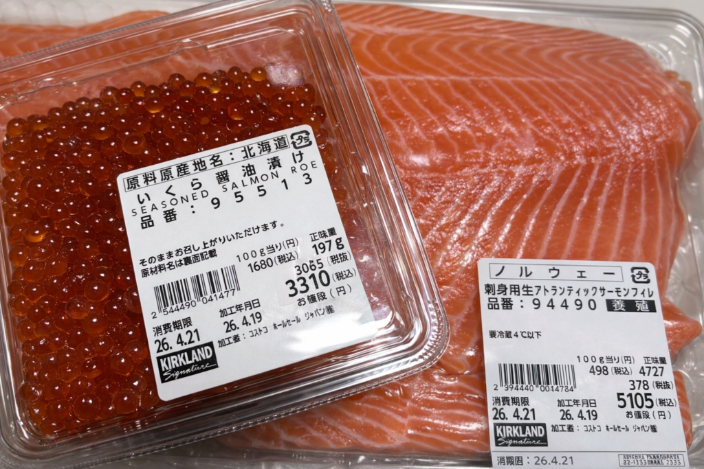 コストコのサーモンフィレといくら醤油漬けのパック（価格と内容量が分かる商品写真）