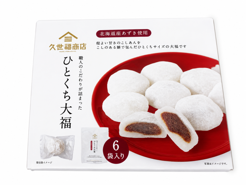 コストコで購入した久世福商店ひとくち大福の外箱パッケージ