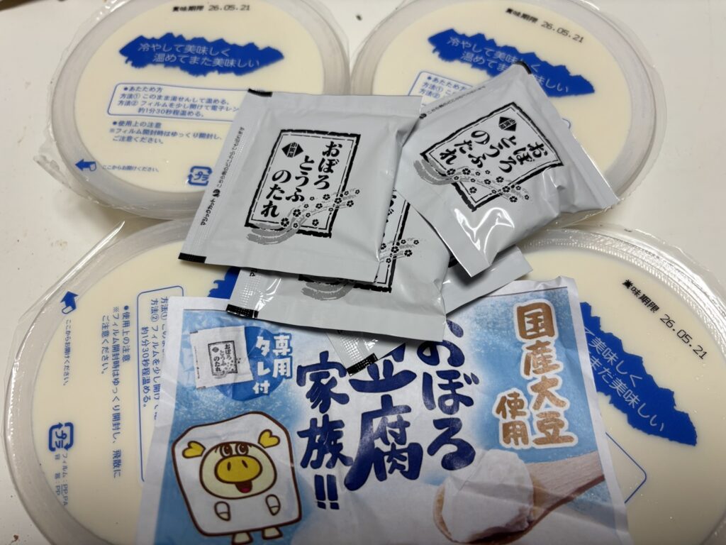 ロピアオリジナルのおぼろどうふと付属のたれを並べた商品写真