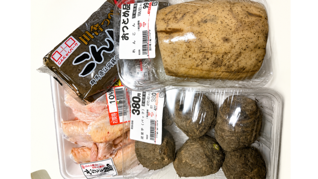 ロピア食材で作る筑前煮の食材　レンコン、こんにゃく、里芋、手羽先