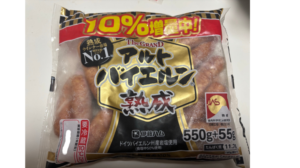 アルトバイエルン