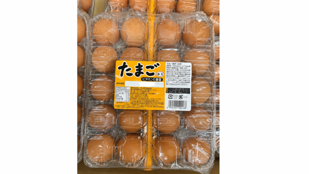 コストコで購入した20個入りの卵パック