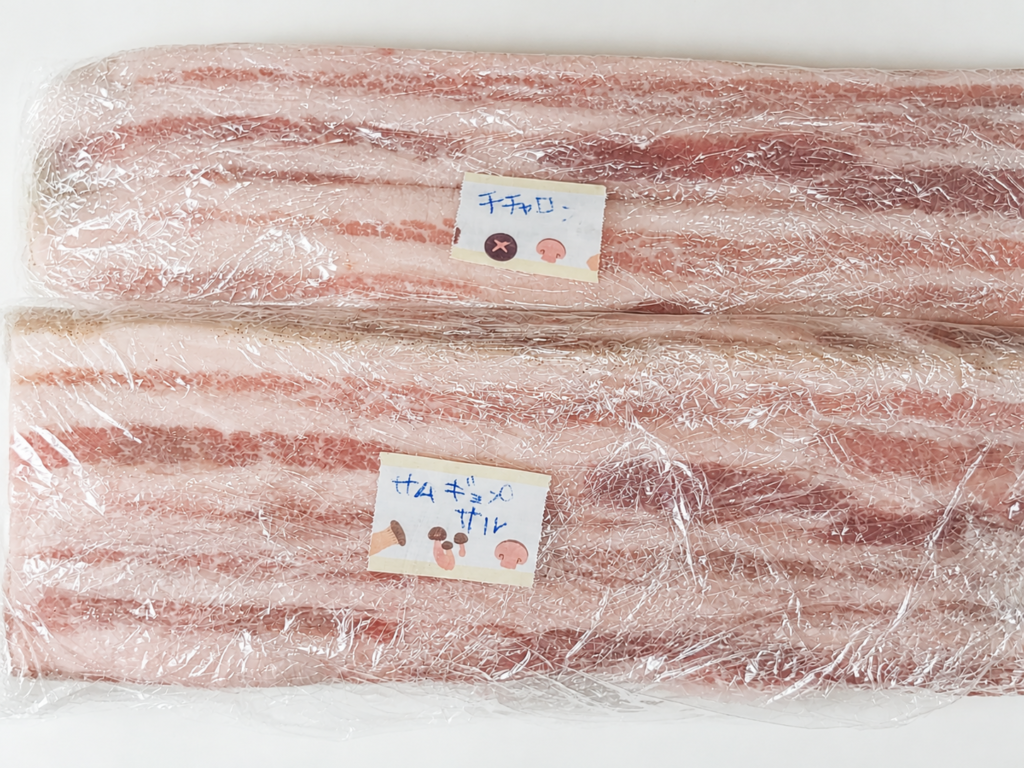 豚バラ：コストコのカナダ産豚バラ肉の冷凍小分け