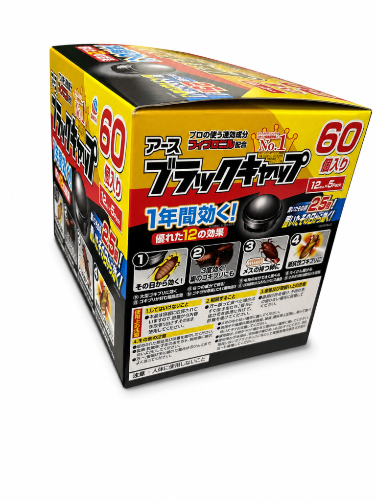 コストコで購入したアース ブラックキャップ60個入りの外箱