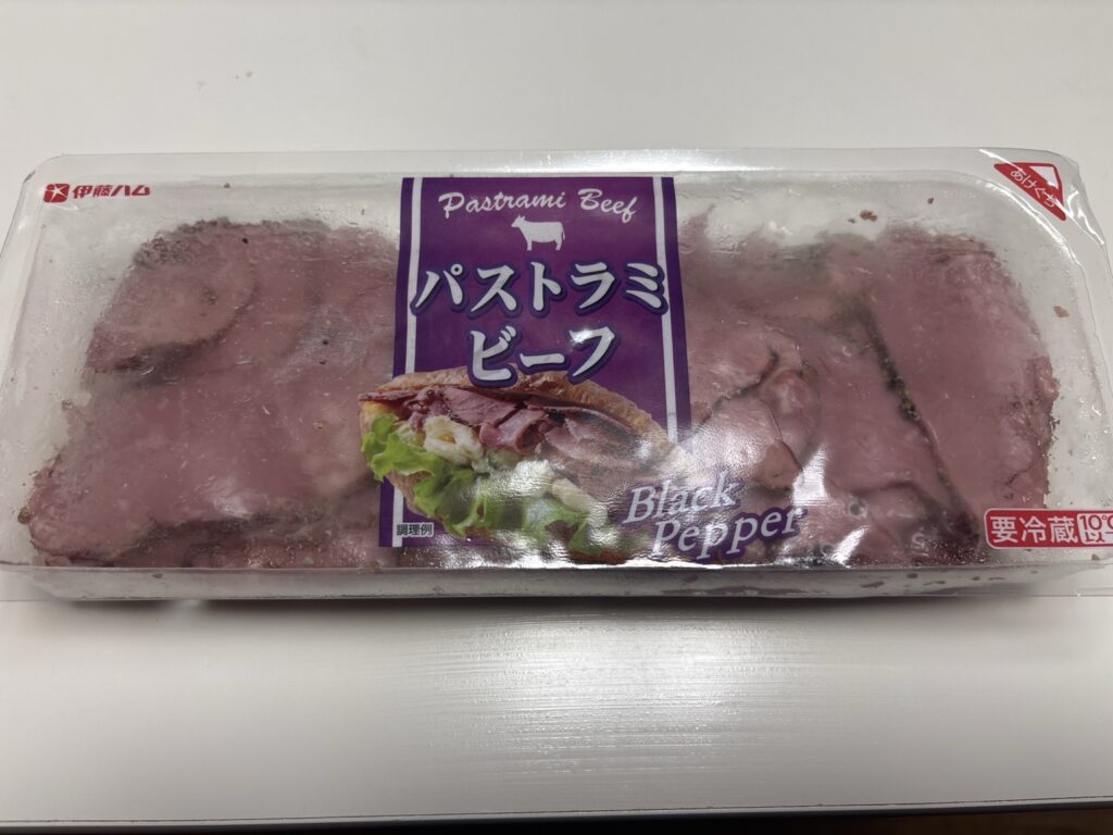 コストコで購入した伊藤ハムのパストラミビーフパッケージ