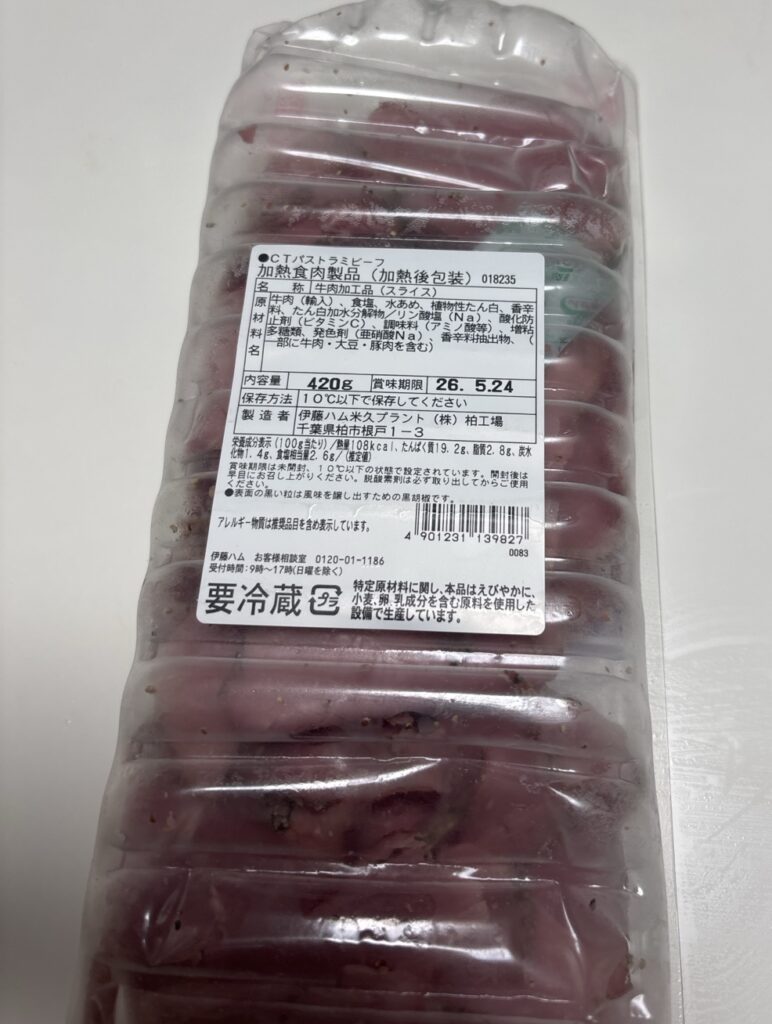 コストコのパストラミビーフの商品表示と内容量420g