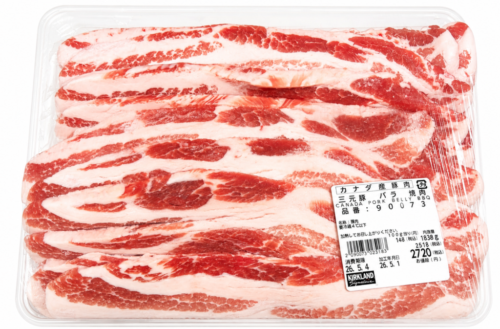 豚バラ：コストコのカナダ産豚バラ肉大容量パック