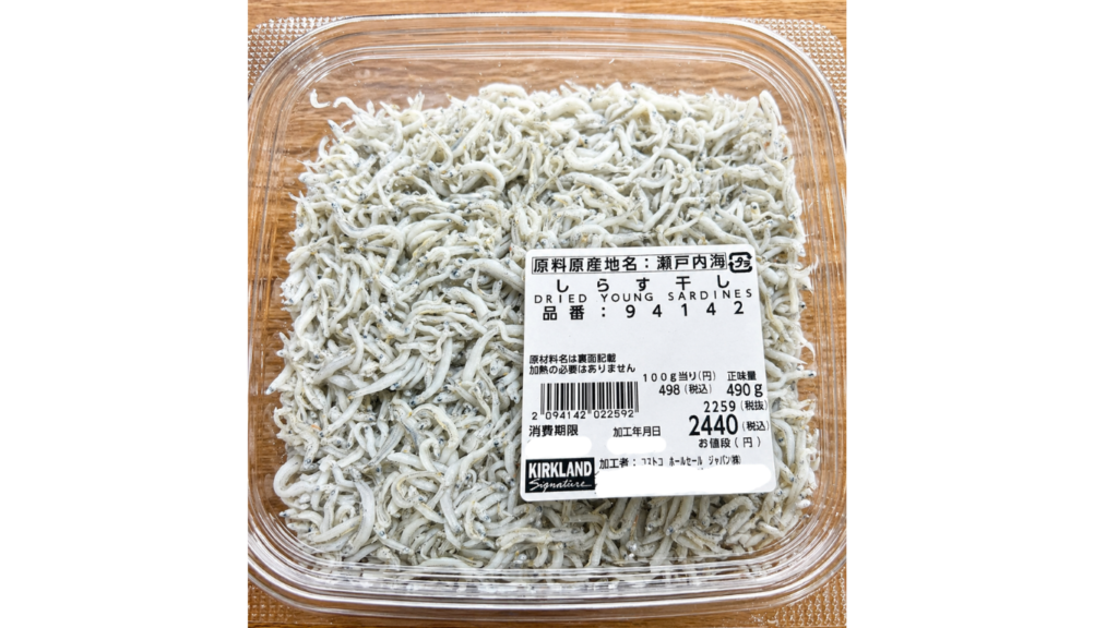 コストコ釜揚げしらすの価格ラベルと内容量490gの商品情報