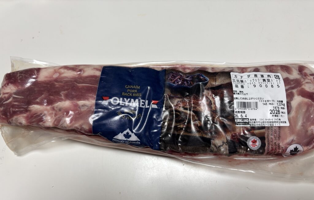 コストコで購入したバックリブのパック