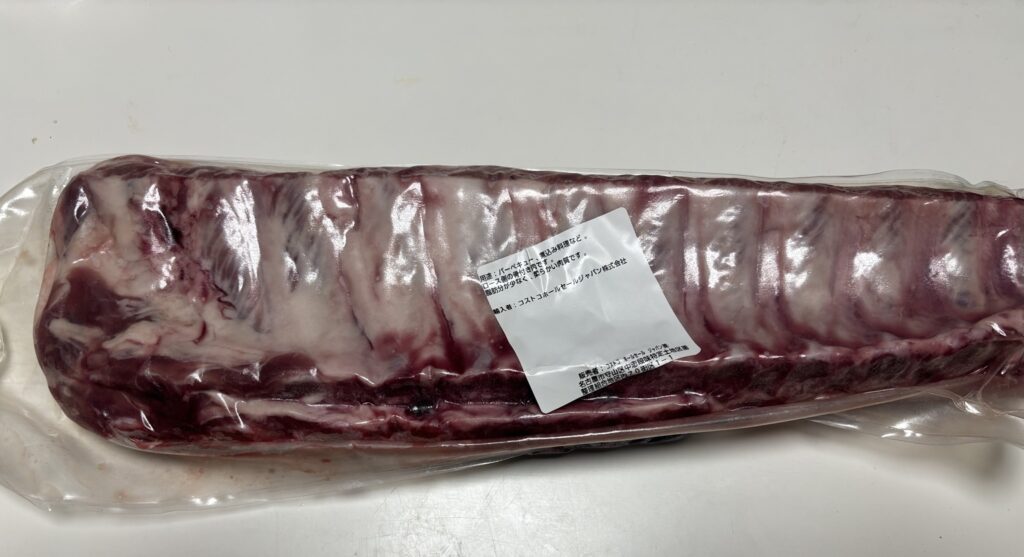 コストコで購入したバックリブのパック