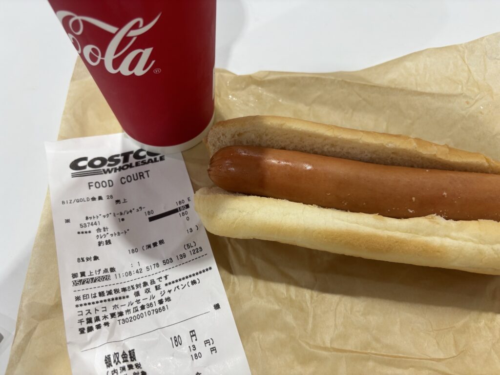 コストコ フードコートのホットドック180円ドリンク付き