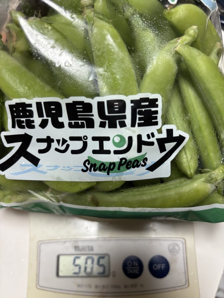 スナップエンドウを計量している写真