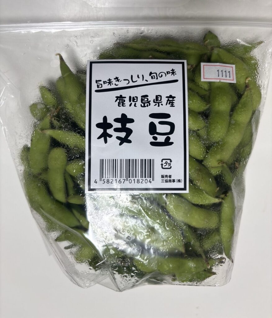 コストコで購入した鹿児島県産の生枝豆500g