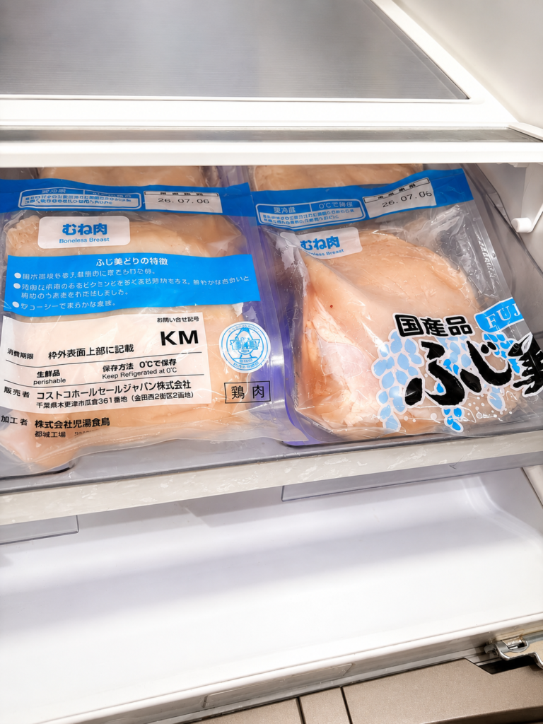 コストコ鶏むね肉を真空パックのまま冷蔵庫で保存