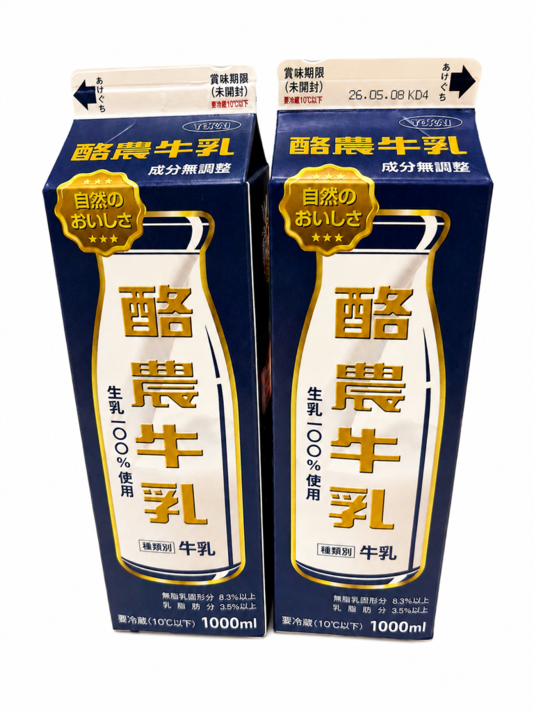コストコ酪農牛乳1L2本セット