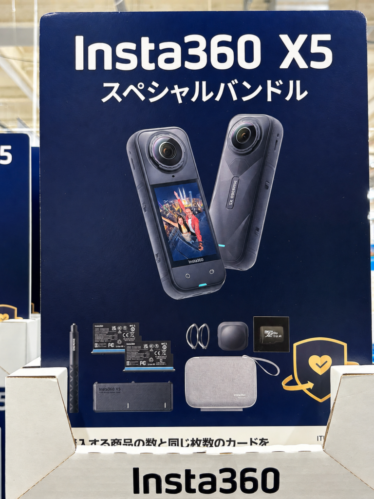 コストコで販売されていたInsta360 X5スペシャルバンドル