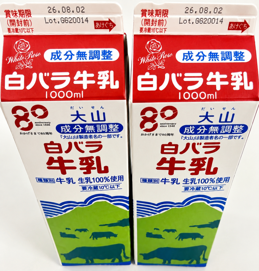 大山乳業が製造する白バラ牛乳のパッケージ