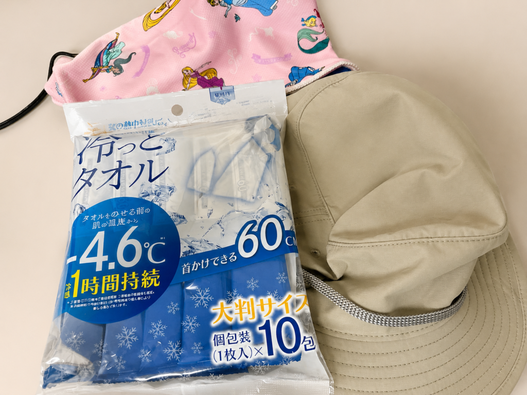 ディズニーの暑さ対策に用意した冷感タオルと使い捨て冷却タオルと帽子