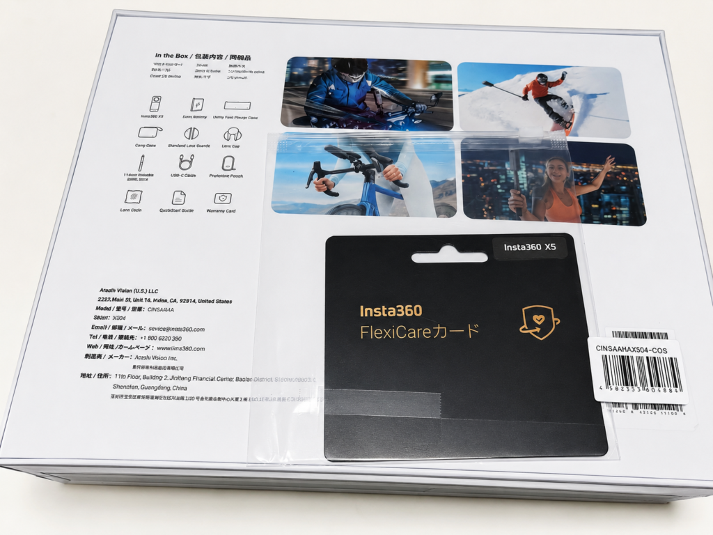 Insta360 X5 Essentials Bundle外箱の背面とFLEXICARE