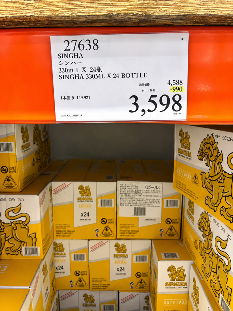 コストコで販売されていたシンハー24本入りの価格表示 3,598円(1本約150円)