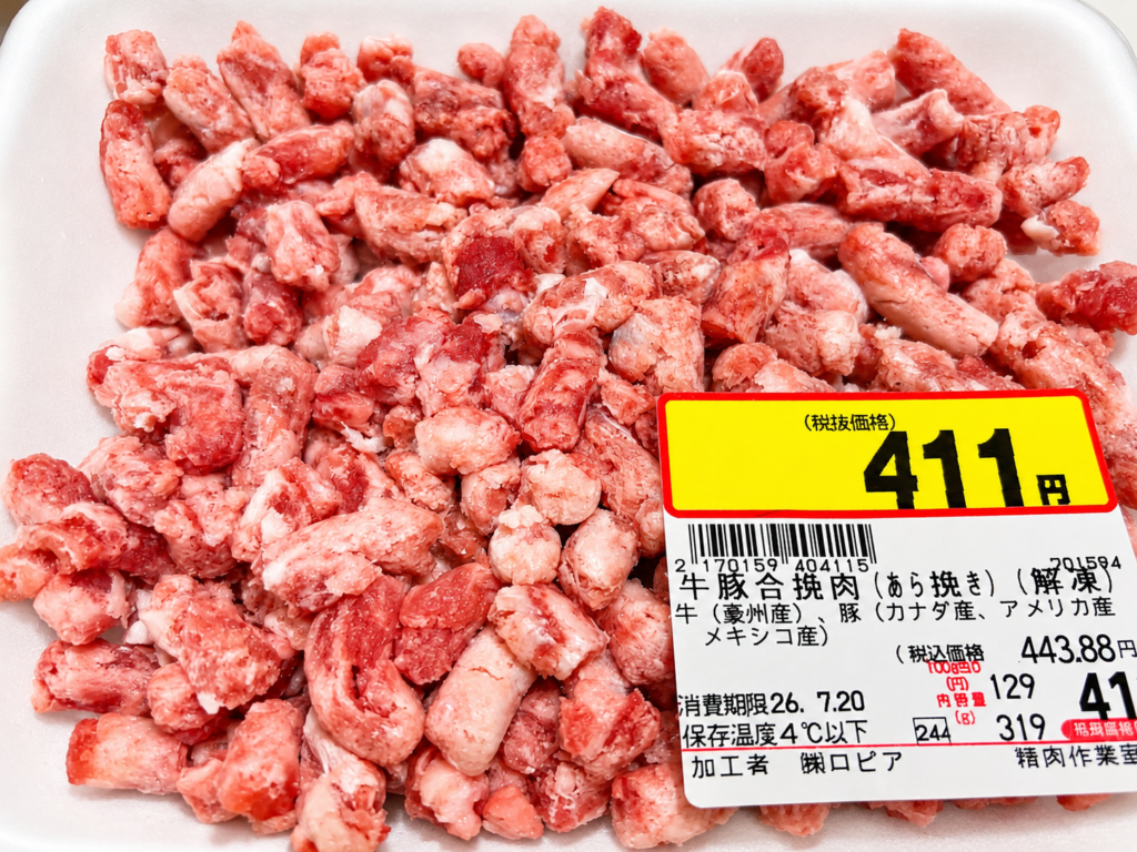 ロピアで購入した粗挽き合い挽き肉