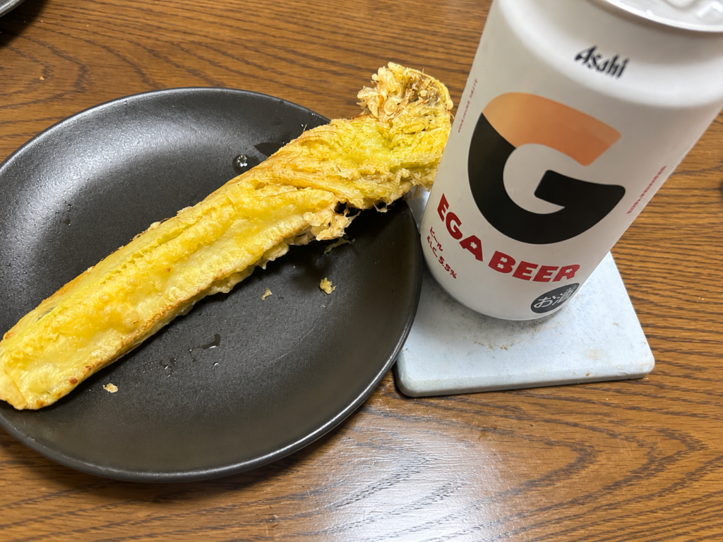 ヤングコーンの天ぷらとアサヒEGA BEERの家飲み