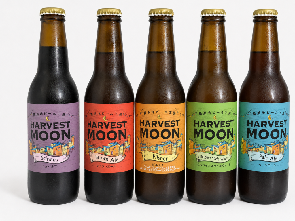 舞浜地ビール工房ハーベストムーンのクラフトビール5種類