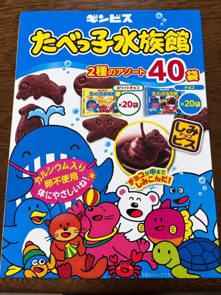 たべっ子水族館40袋入りチョコバージョンのパッケージ正面