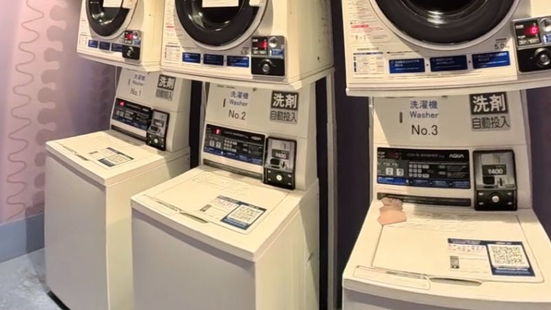 セレブレーションホテル館内のコインランドリー