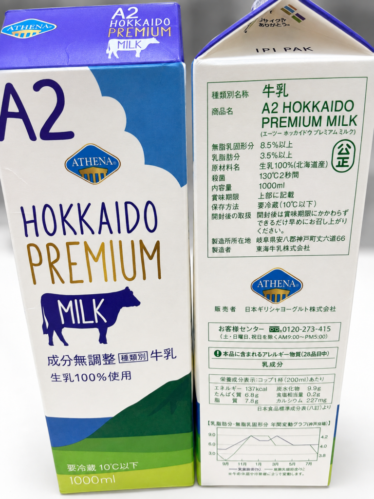 A2北海道プレミアムミルクの原材料と栄養成分表示