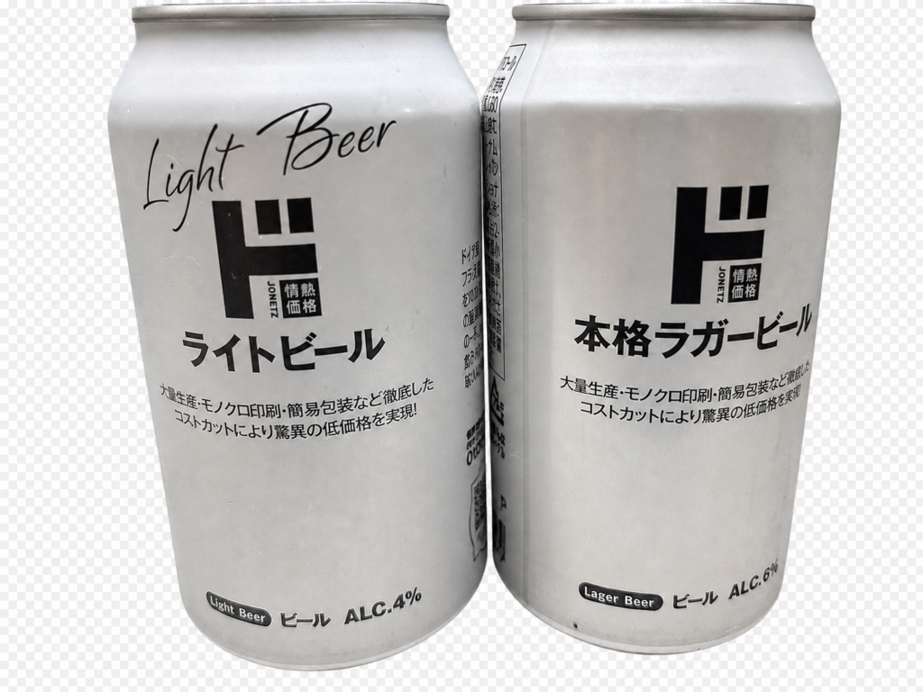 ドンキのライトビールと本格ラガービールを並べた正面写真