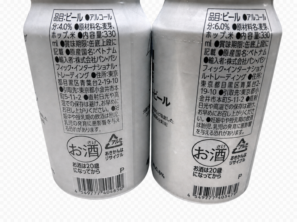 ドンキのライトビールと本格ラガービールの原材料・アルコール度数表示