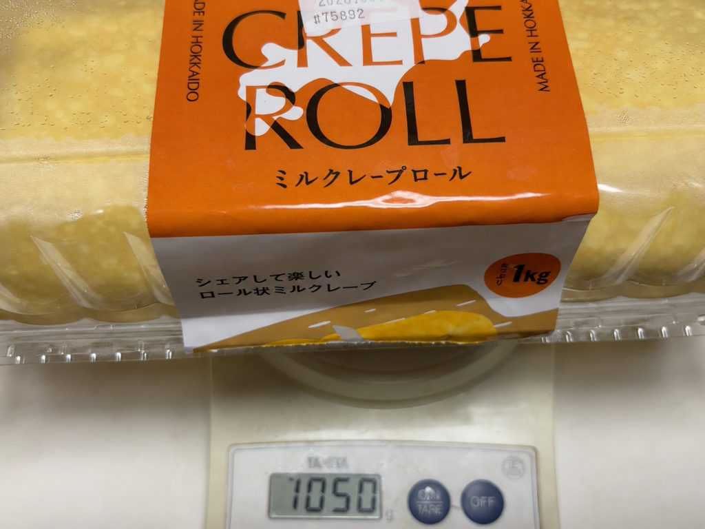 容器込みで1,050gだったミルクレープロール