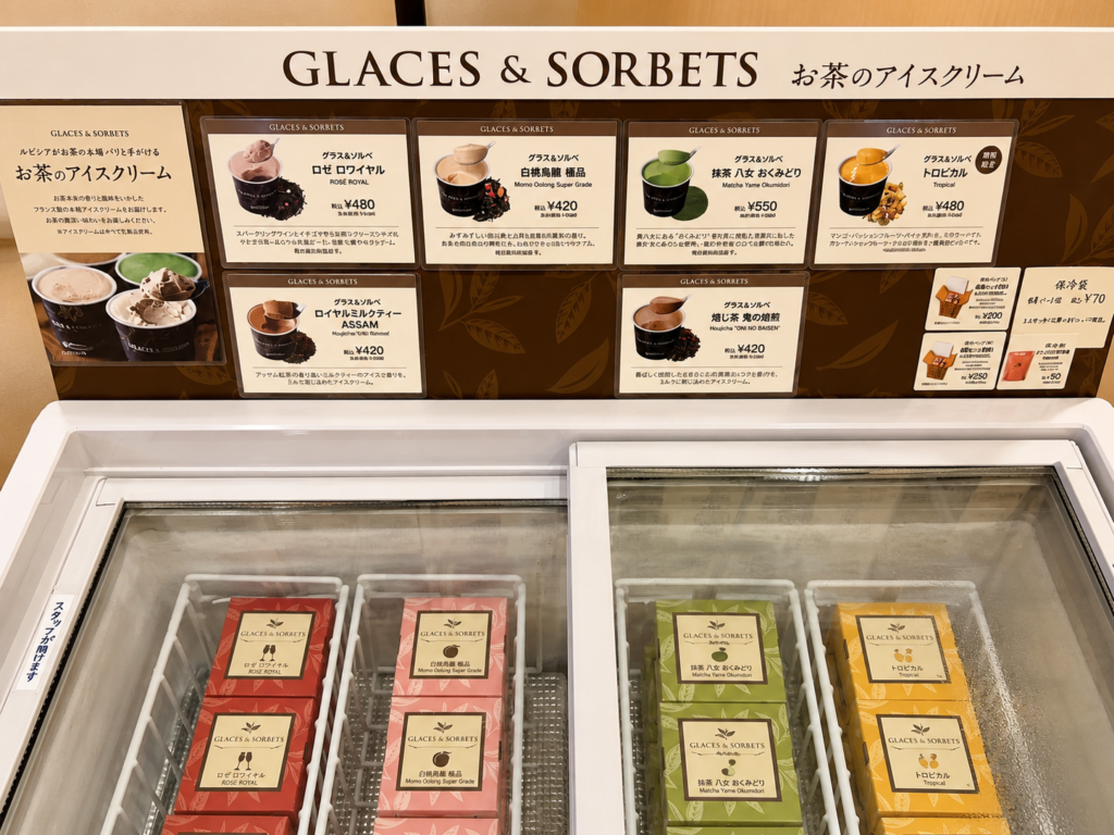 ルピシア イクスピアリ店のお茶アイスクリームメニューと価格一覧