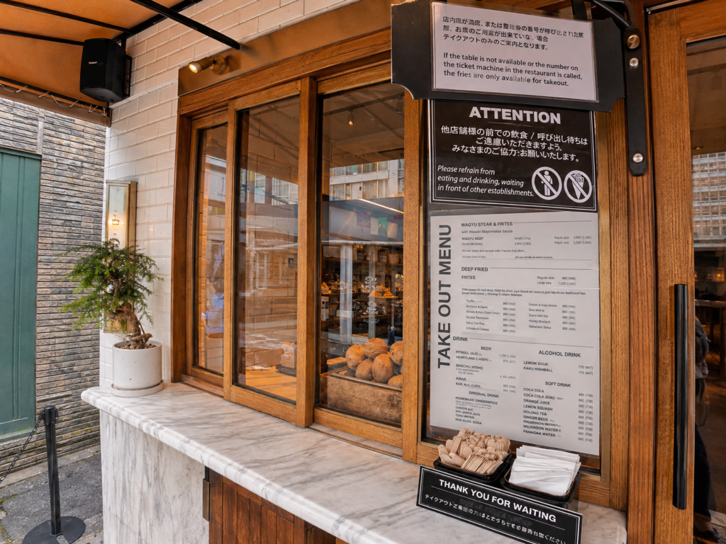 原宿のフリッツ専門店DE FRITES STAAN HARAJUKUの店頭
