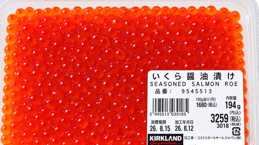 コストコのいくら醤油漬け194gの商品パック