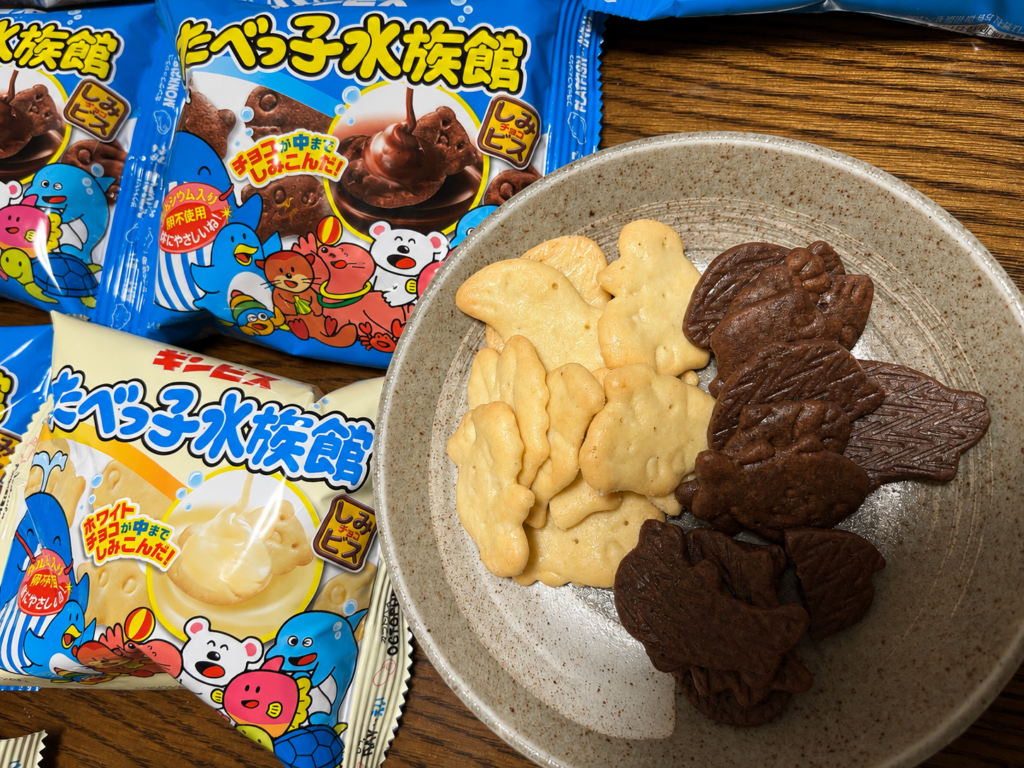 たべっ子水族館しみチョコのチョコ味とホワイトチョコ味を皿に出した様子