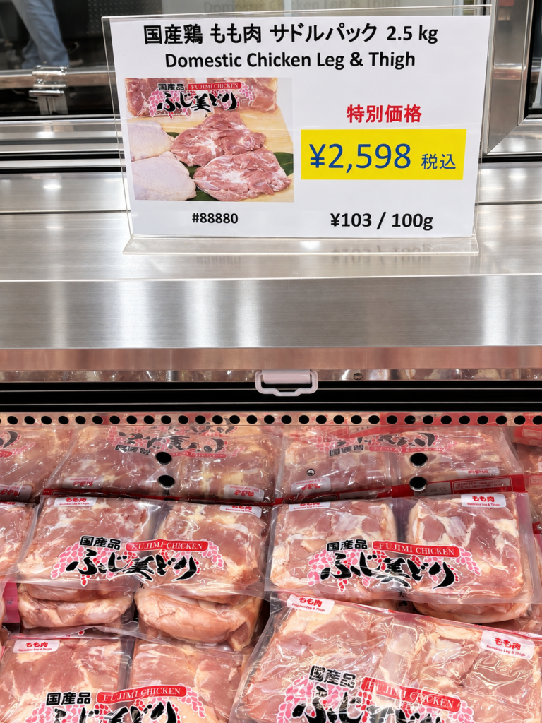 コストコ国産鶏もも肉サドルパック2.5kgの売場と価格表示