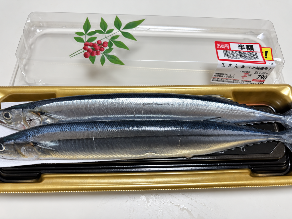 ロピアで購入した北海道産生秋刀魚2尾の大きさと身の状態