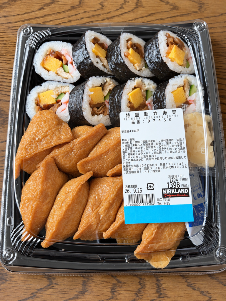 パッケージ全体。いなりと田舎巻きが並んだ状態