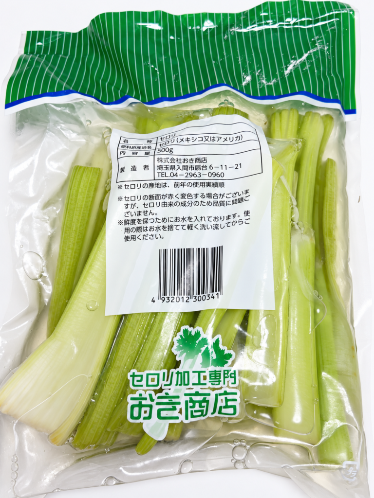 鮮度保持のため水が入っていると記載されたコストコのセロリスティック裏面