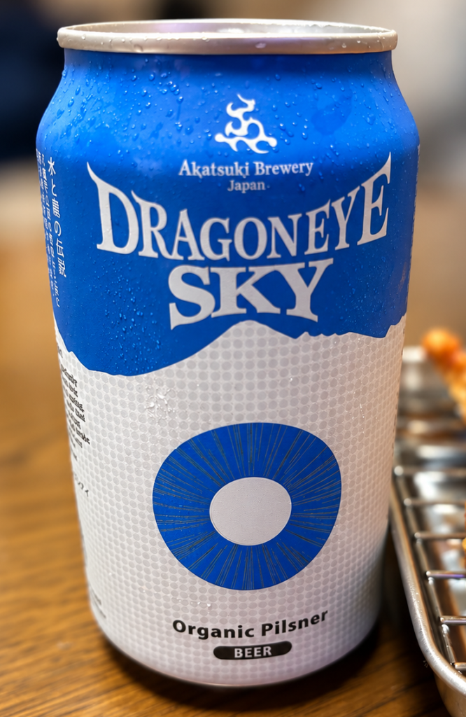 DRAGONEYE SKYの正面ラベル