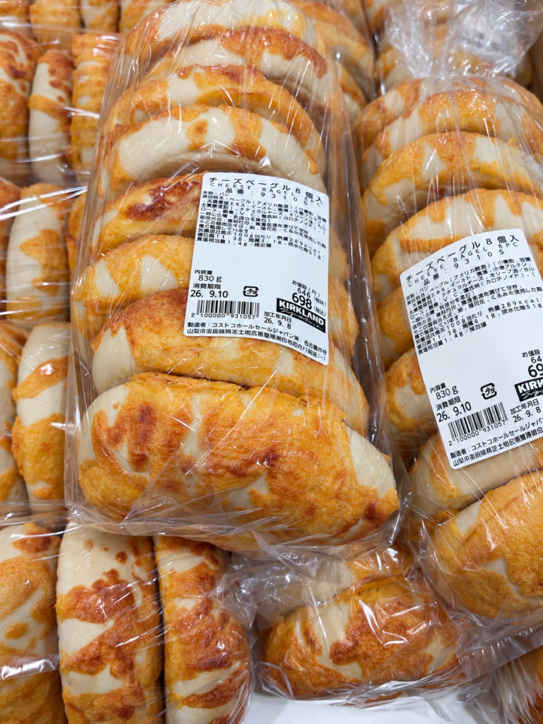 コストコで販売されているチーズベーグル8個入り