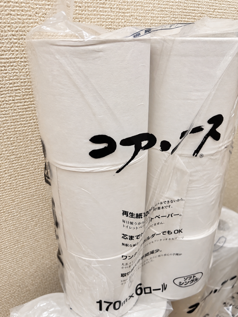 コアユース170m巻きシングルの6ロール入りパック