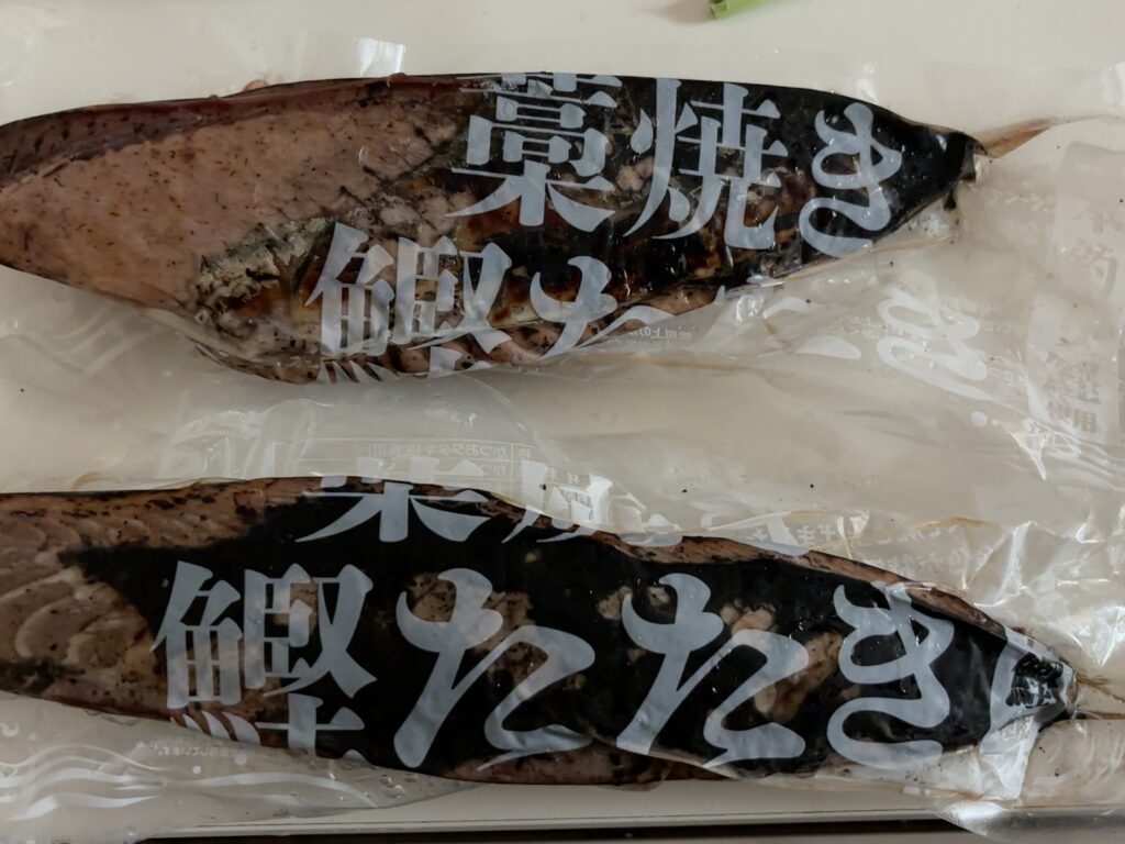 コストコで購入した冷凍カツオ藁焼き2本