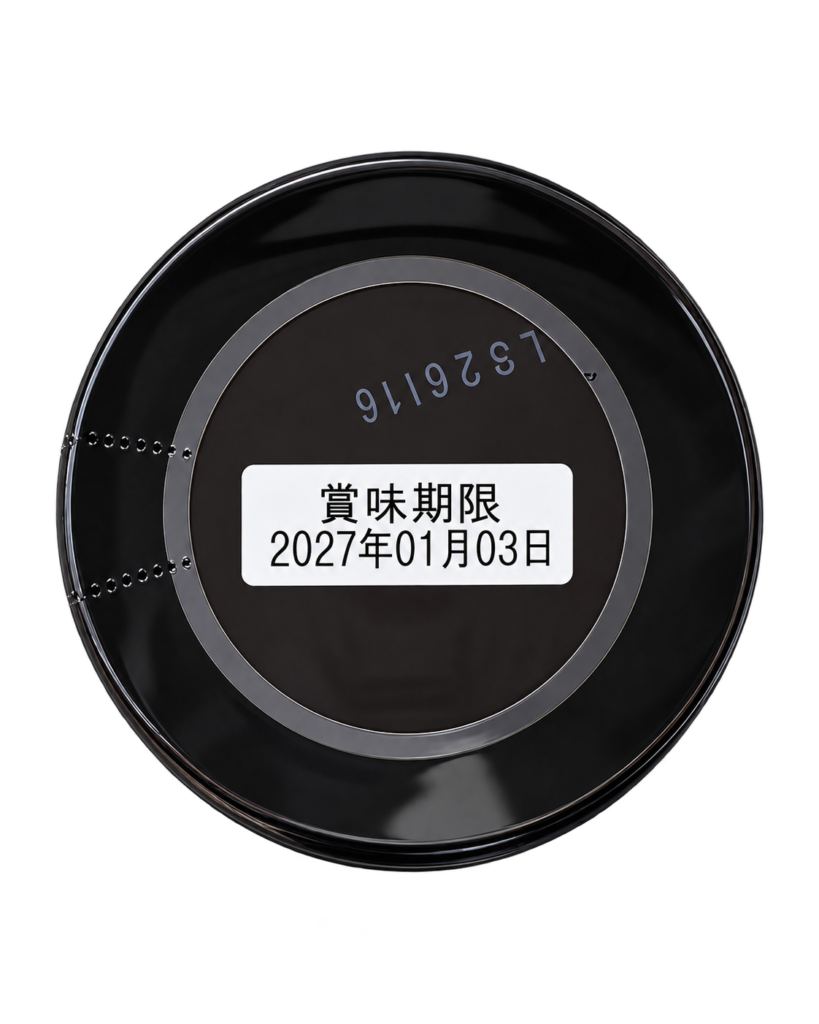 コストコのタコチャンジャの賞味期限2027年1月3日