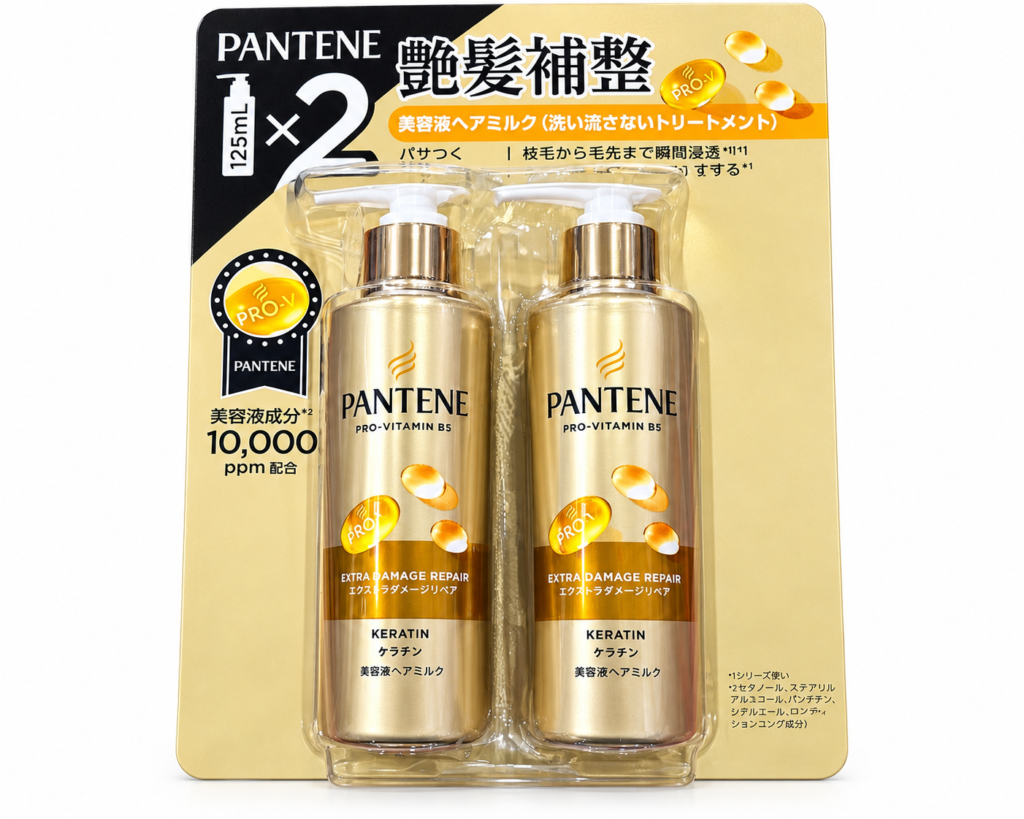 コストコで購入したパンテーン エクストラダメージリペア美容液ヘアミルク125ml×2本セット