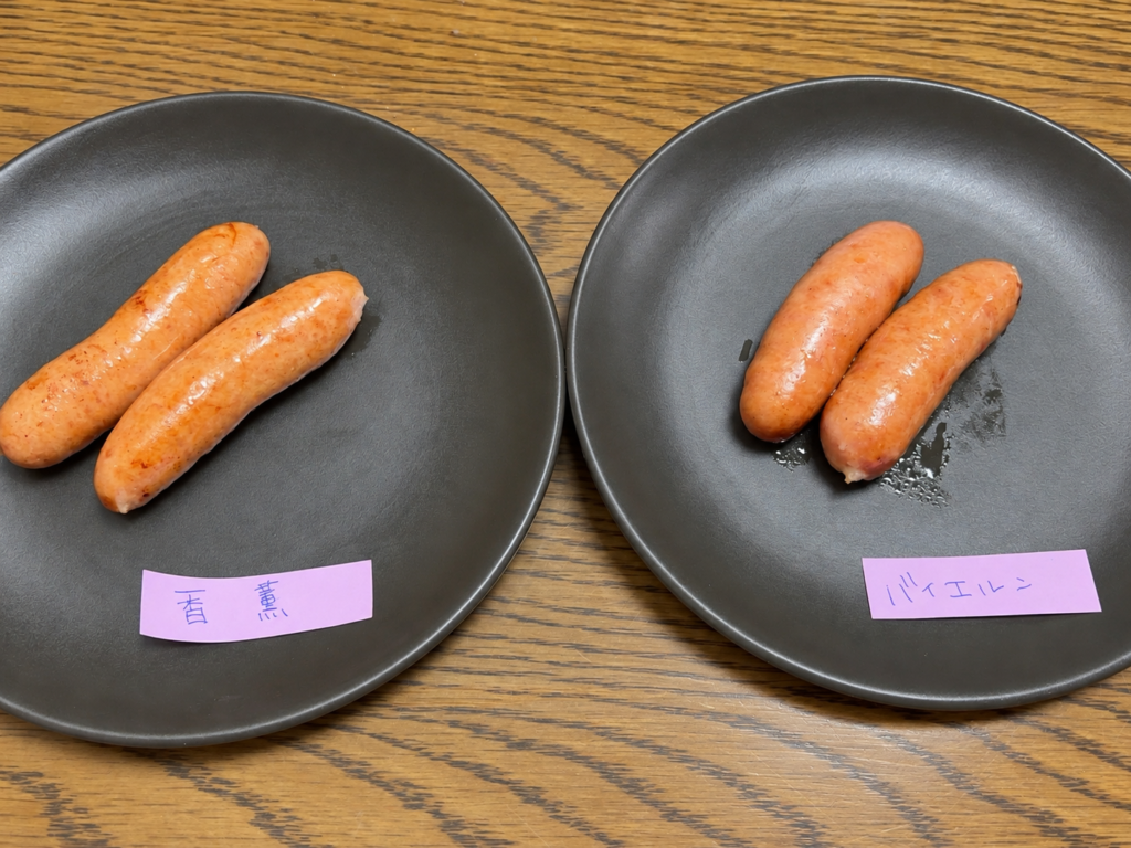 フライパンで焼いた香薫とアルトバイエルンを黒い皿に盛り付けて比較