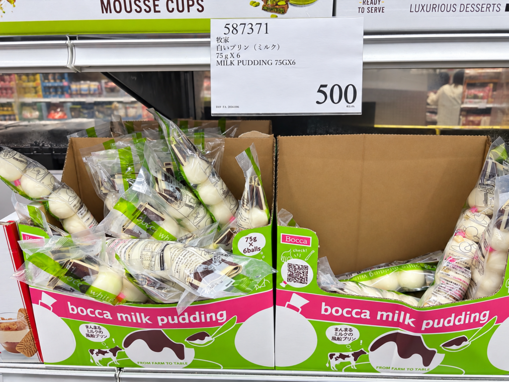 コストコの牧家白いプリンが500円に値下げされた売り場